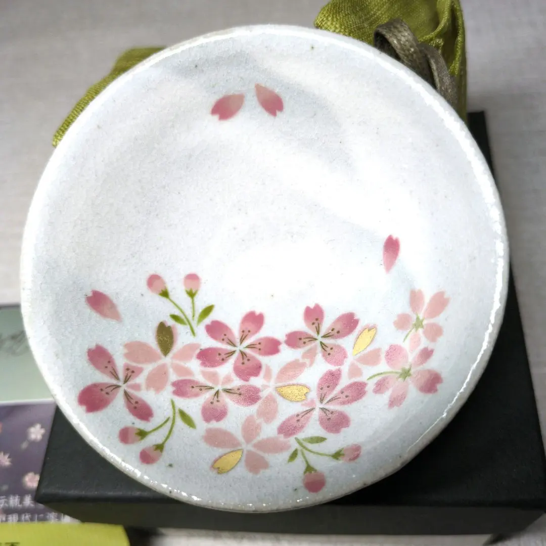 2026年最新】撫松庵食器桜の人気アイテム - メルカリ