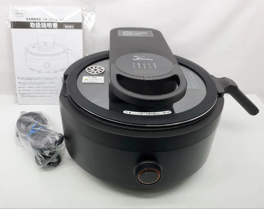 2026年最新】ラボーノ 三ツ星シェフの人気アイテム - メルカリ