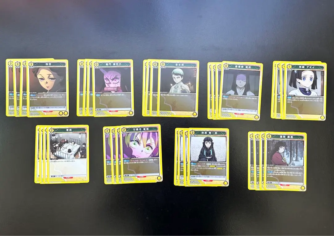 2026年最新】Union arena ブースターパック 鬼滅の刃の人気アイテム