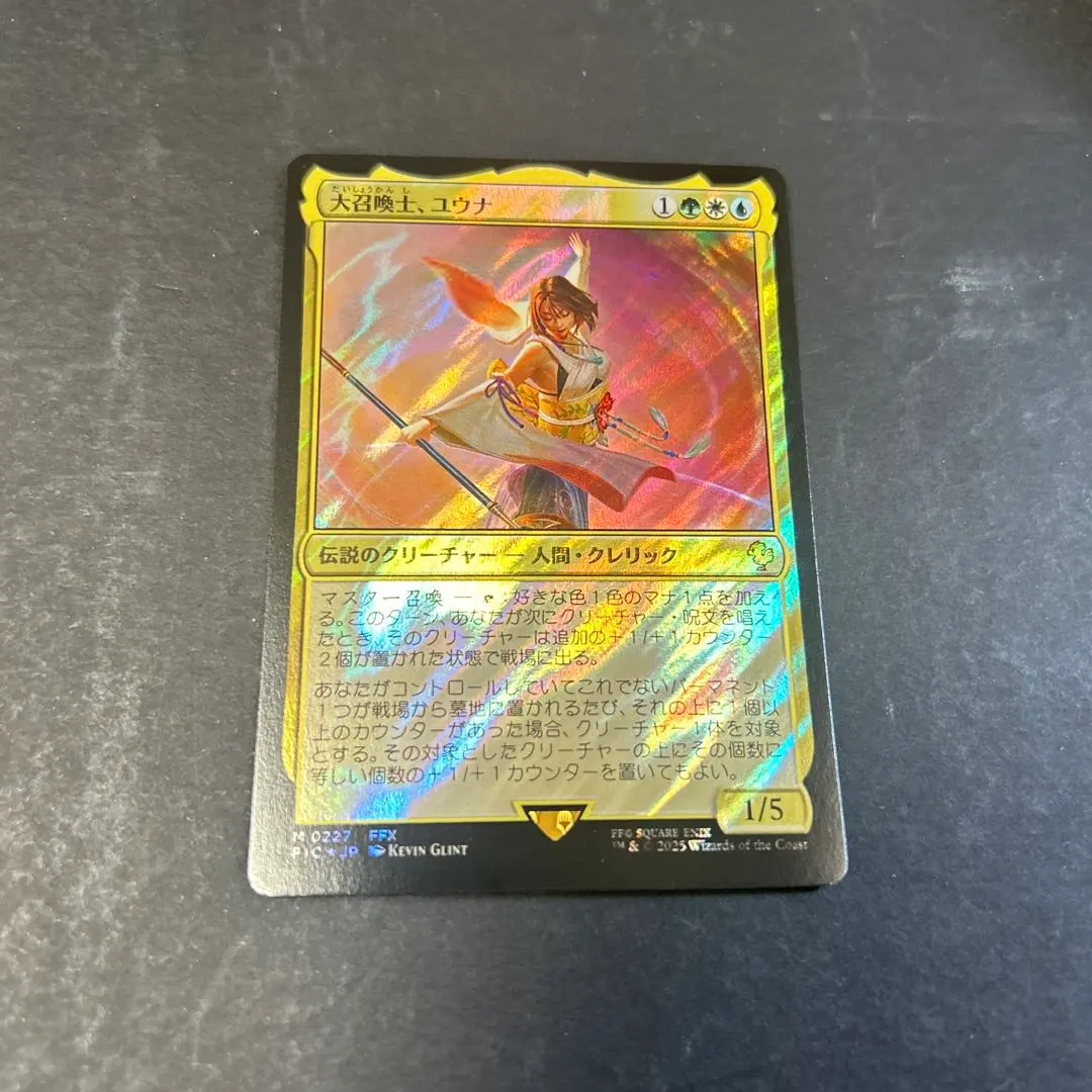 2026年最新】大召喚士、ユウナ サージの人気アイテム - メルカリ