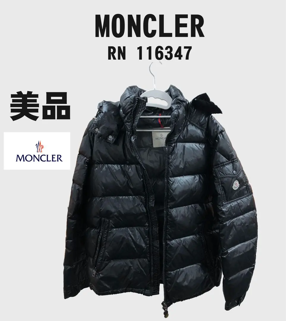 2026年最新】rn 116347の人気アイテム - メルカリ