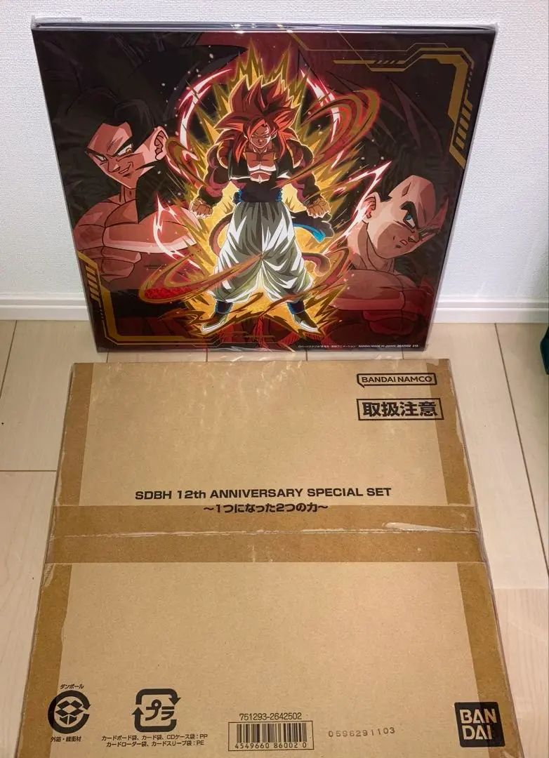 2026年最新】sdbh 12th anniversary special setの人気アイテム - メルカリ