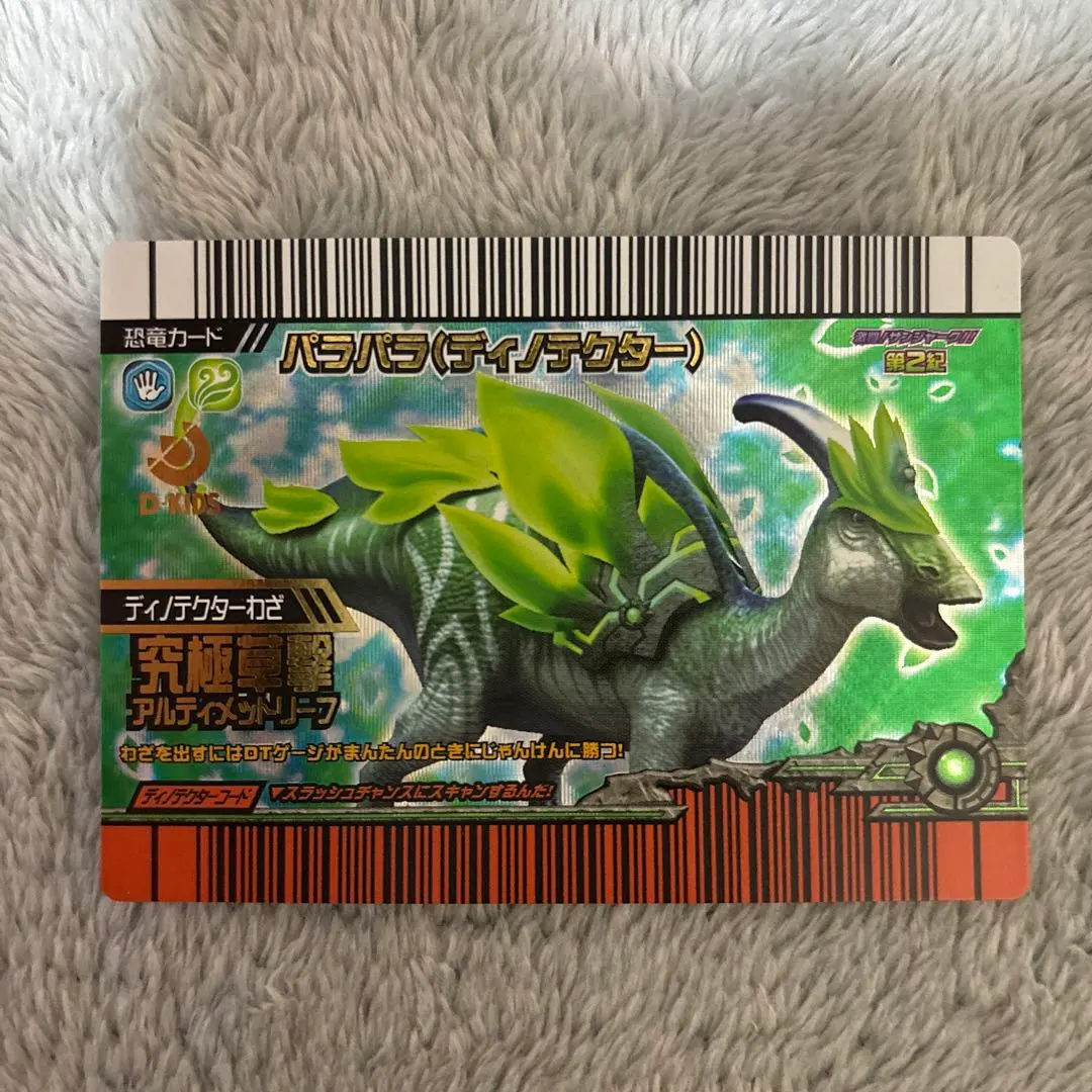 2026年最新】恐竜キング ディノテクターの人気アイテム - メルカリ