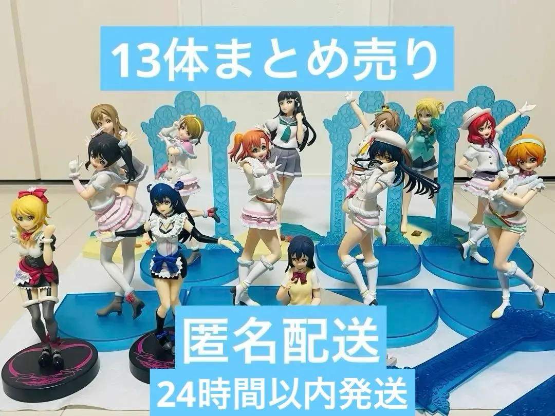 2026年最新】矢澤にこ スノーハレーション フィギュアの人気アイテム