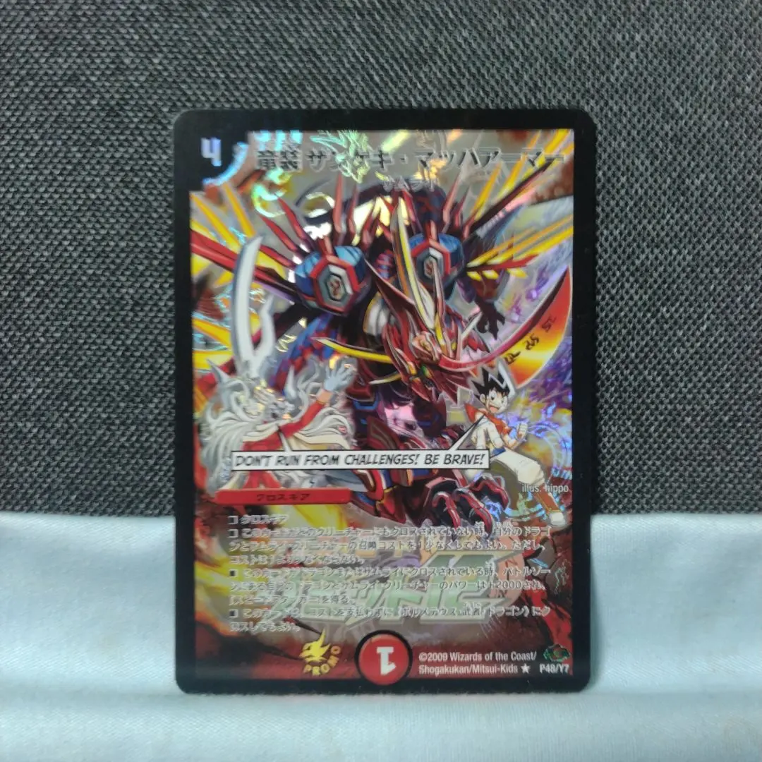 2026年最新】ザンゲキマッハアーマー プロモの人気アイテム - メルカリ