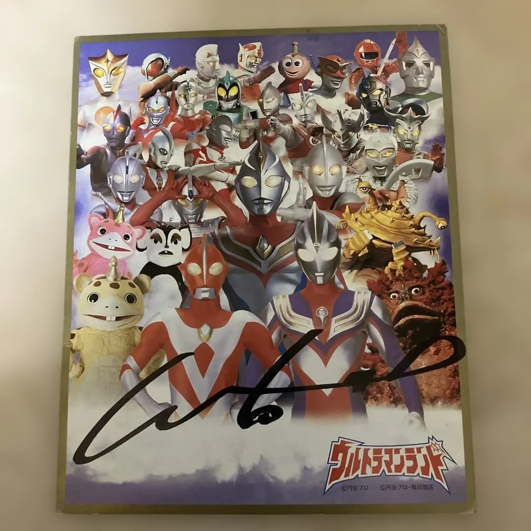 2026年最新】ウルトラマン サイン色紙の人気アイテム - メルカリ