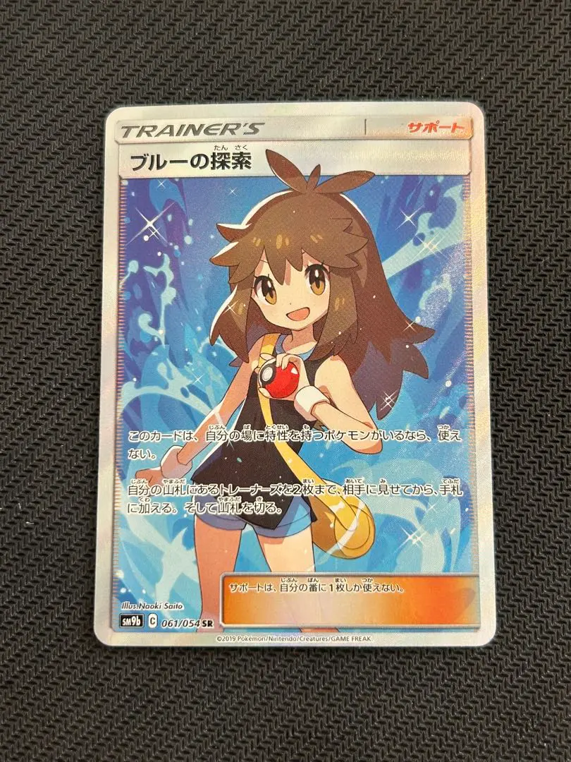 m31686718861_1.jpg?1770732556