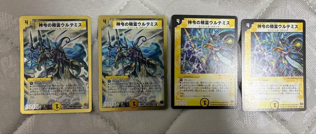 2026年最新】神令の精霊ウルテミスの人気アイテム - メルカリ