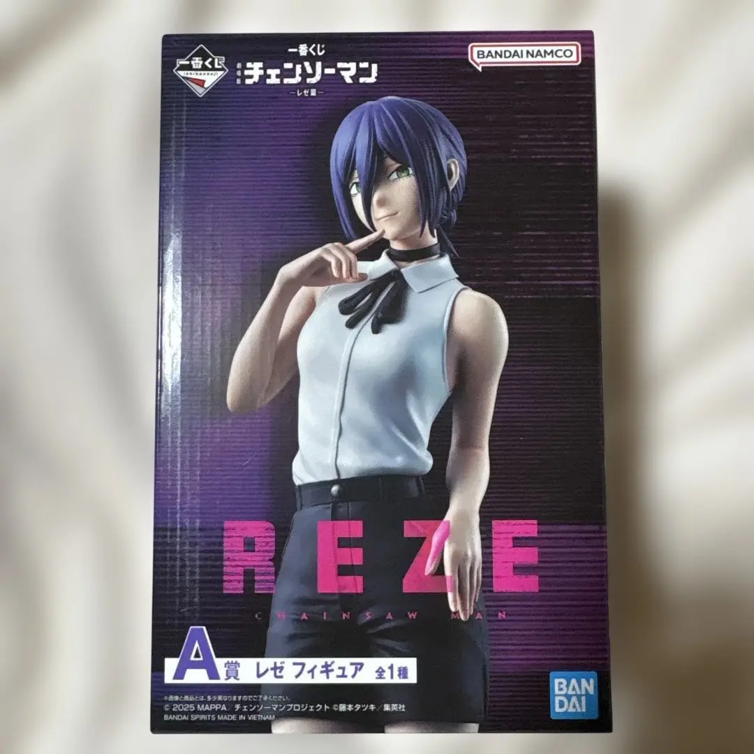 2026年最新】レゼ 「一番くじ 劇場版 チェンソーマン レゼ篇」 A賞