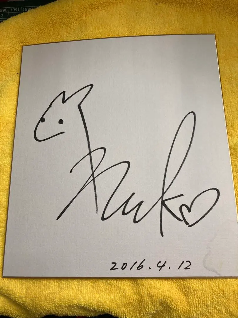 2026年最新】藤田菜七子 サインの人気アイテム - メルカリ