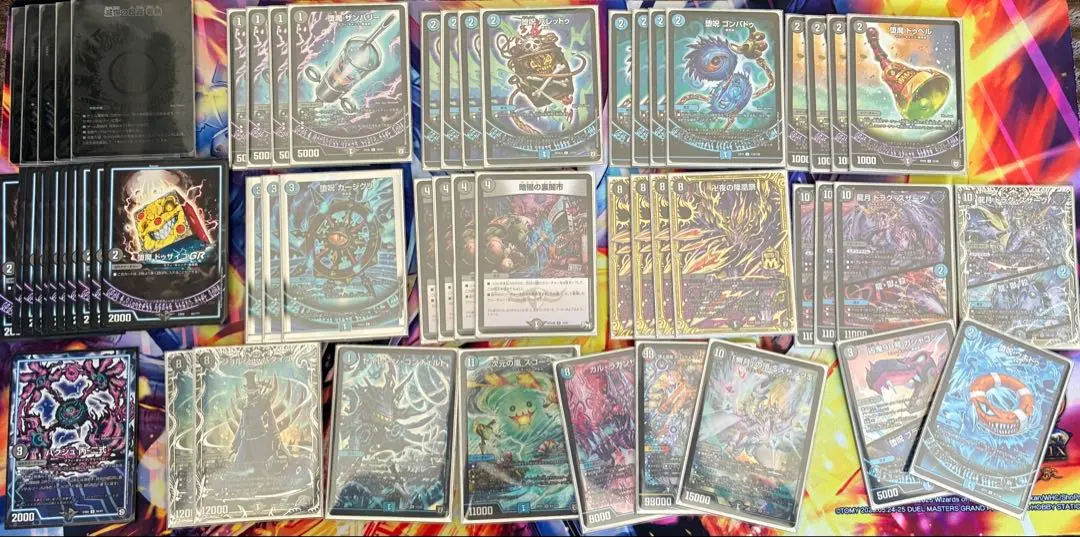 2026年最新】青黒バンナイトの人気アイテム - メルカリ