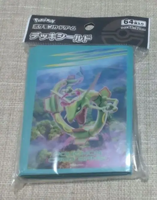 2026年最新】ダイマックスレックウザの人気アイテム - メルカリ