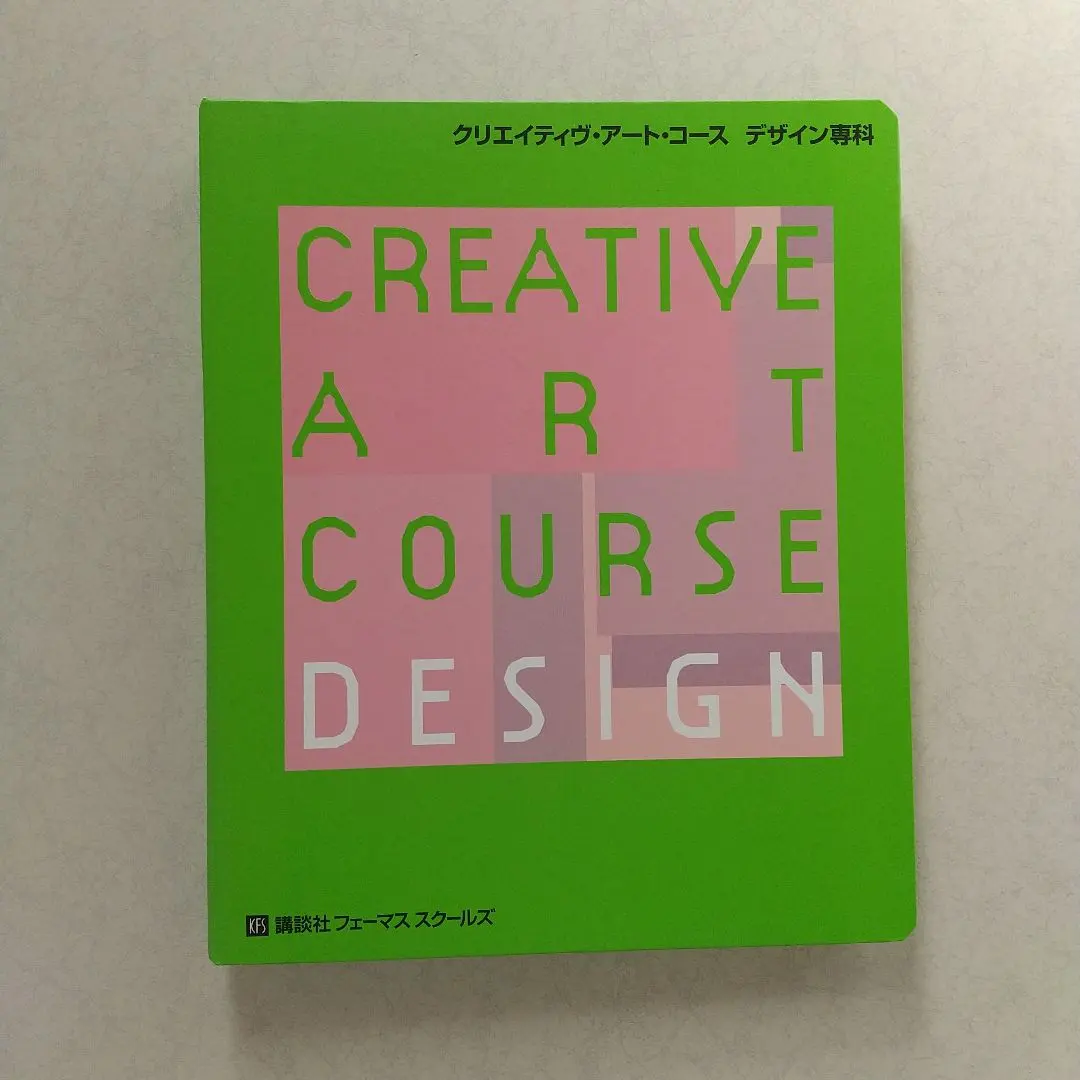 2026年最新】講談社 フェーマススクールズの人気アイテム - メルカリ