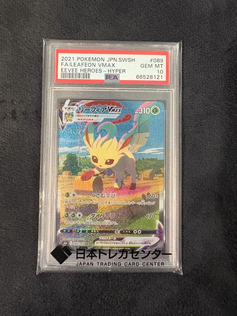 m33787540186_1.jpg?1765858756