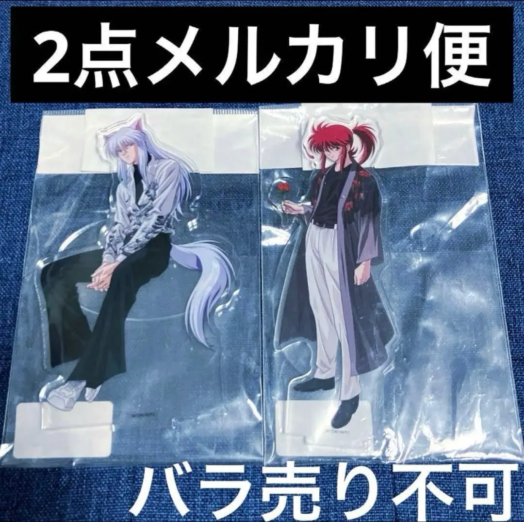 2026年最新】蔵馬_南野秀一_妖狐蔵馬_の人気アイテム - メルカリ