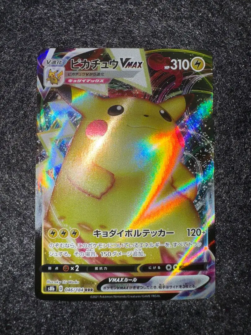 2026年最新】キョダイボルテッカーの人気アイテム - メルカリ