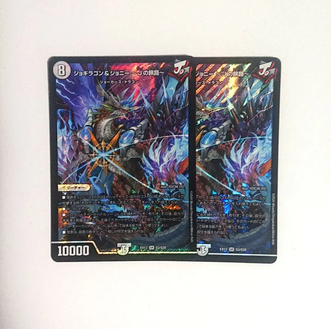 2026年最新】旅路ジョーカーズの人気アイテム - メルカリ