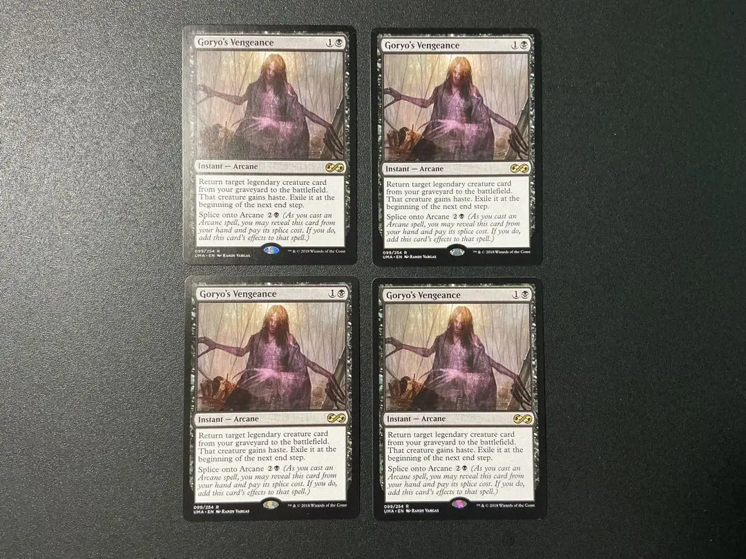 2026年最新】御霊の復讐の人気アイテム - メルカリ