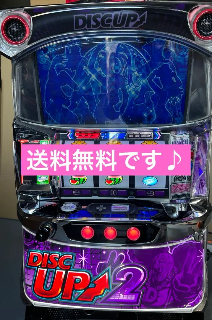 2026年最新】スロット実機ディスクアップの人気アイテム - メルカリ