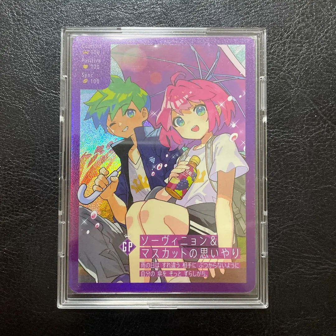 2026年最新】さいとうなおき 紅茶の人気アイテム - メルカリ