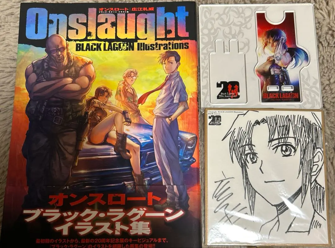 2026年最新】Onslaught 20周年記念グッズ付き限定版の人気アイテム