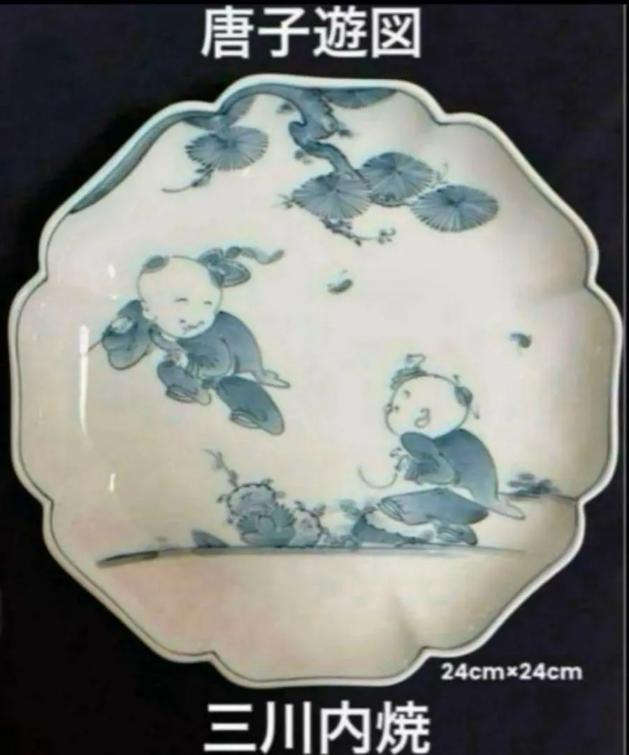 2026年最新】平戸 唐子の人気アイテム - メルカリ