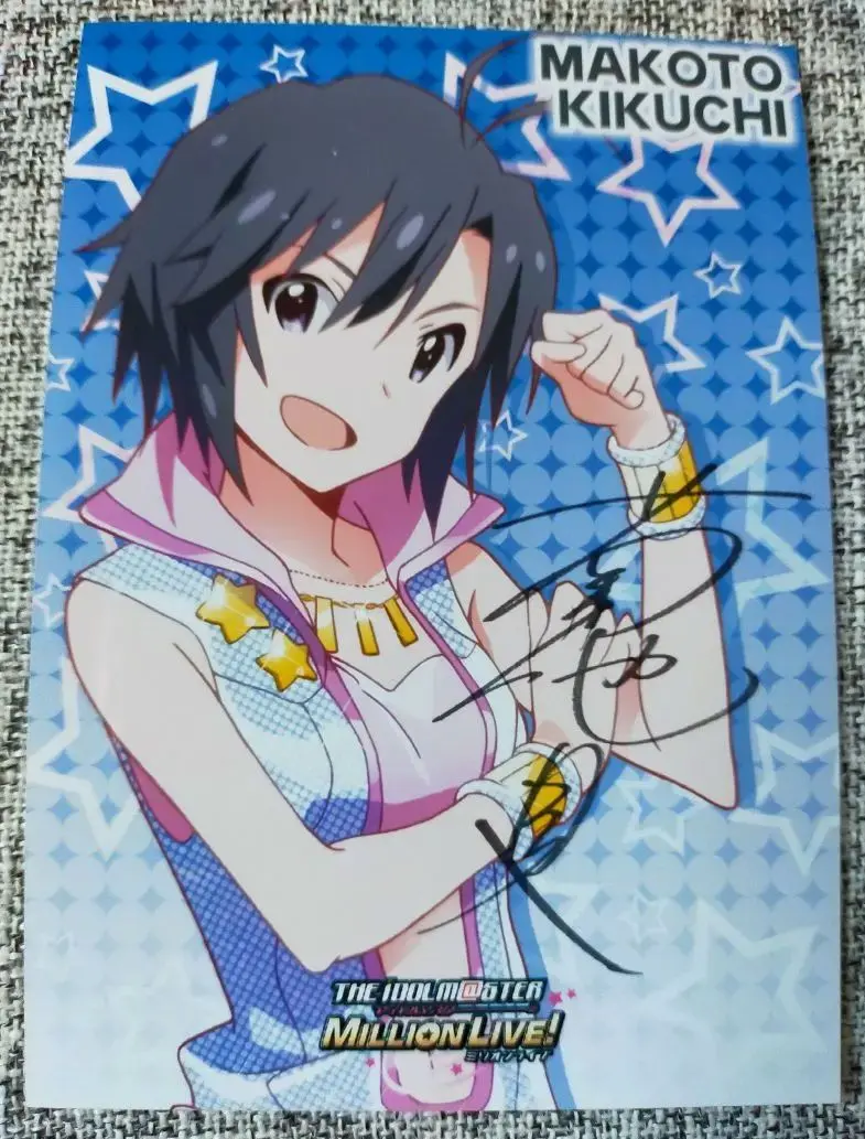 2026年最新】菊地真 サインの人気アイテム - メルカリ