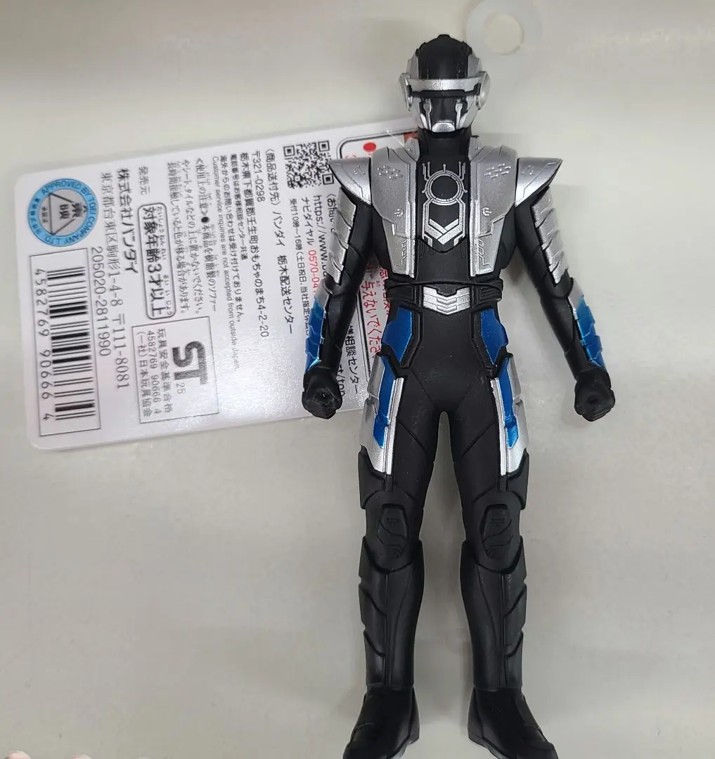 2026年最新】宇宙刑事ギャバン ソフビの人気アイテム - メルカリ