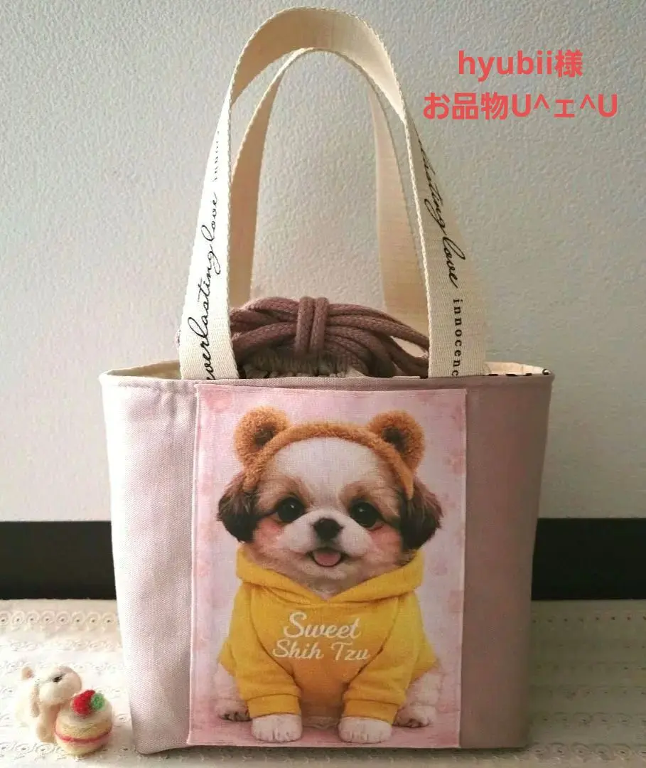 2026年最新】シーズーエコバッグの人気アイテム - メルカリ