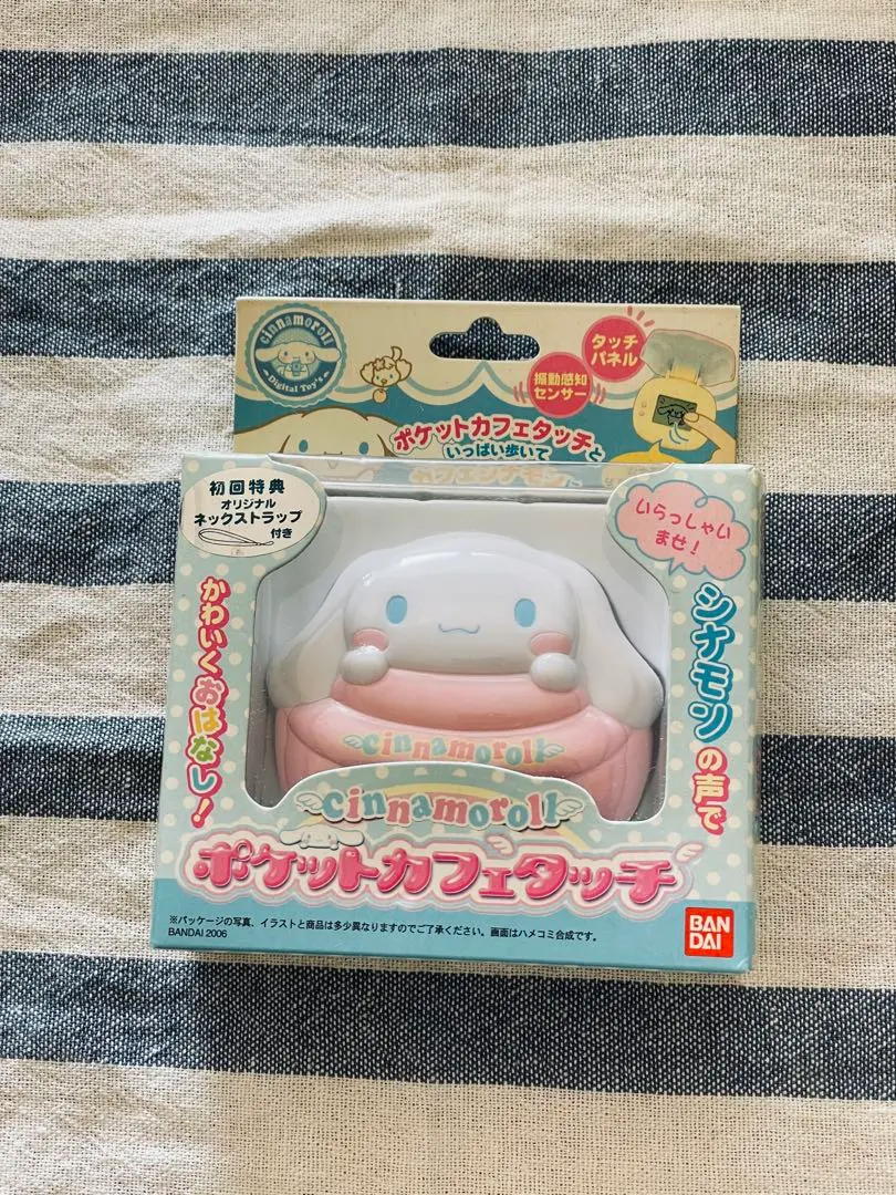 2026年最新】シナモロール ポケットカフェタッチの人気アイテム - メルカリ