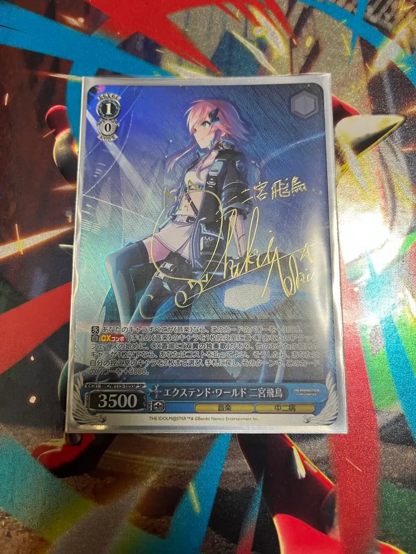 2026年最新】二宮飛鳥 spの人気アイテム - メルカリ