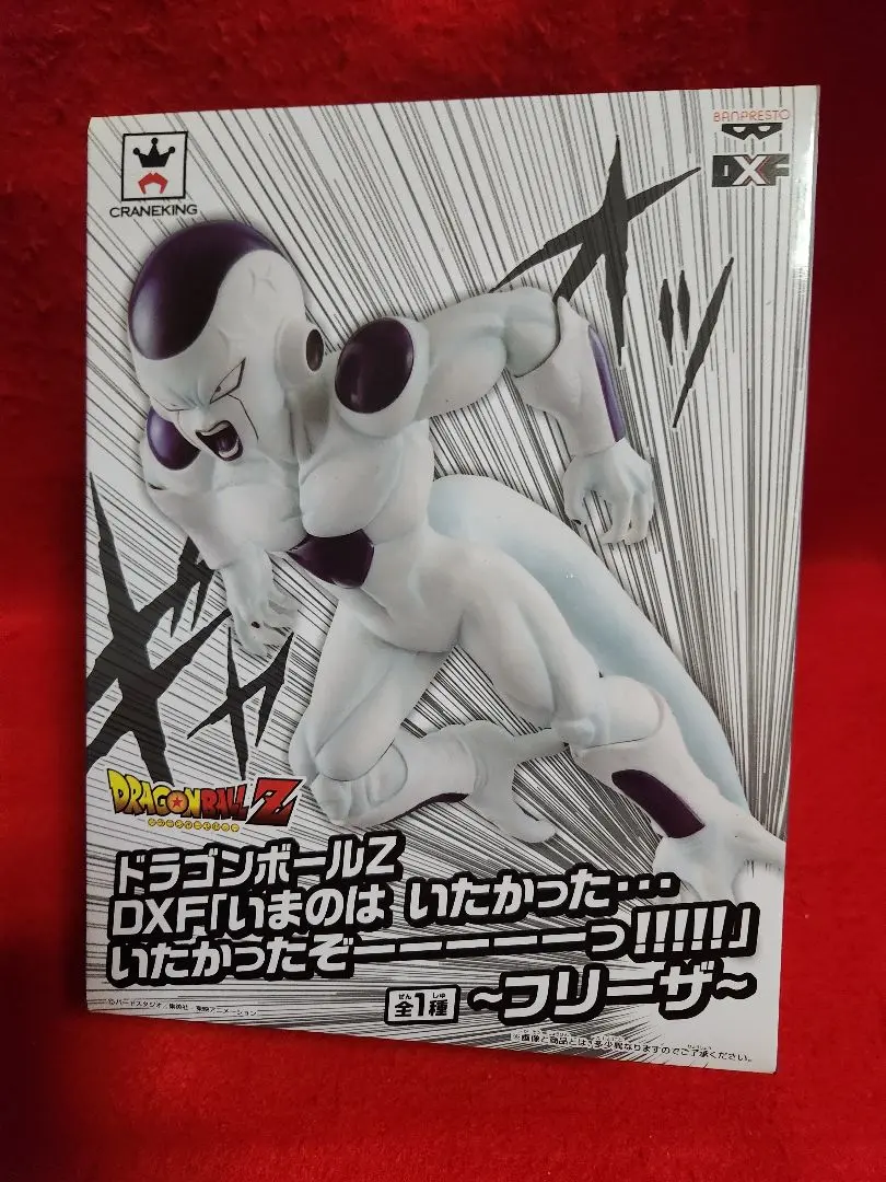 2026年最新】DXF フリーザの人気アイテム - メルカリ