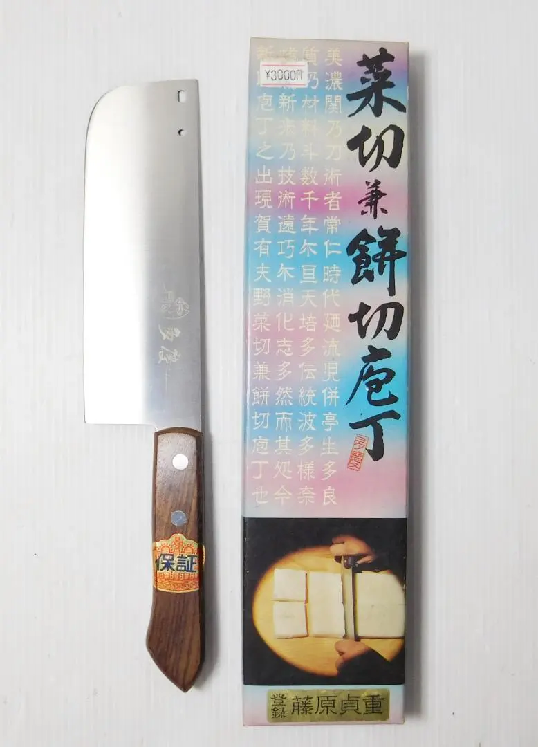 2026年最新】竹内刃物製作所の人気アイテム - メルカリ