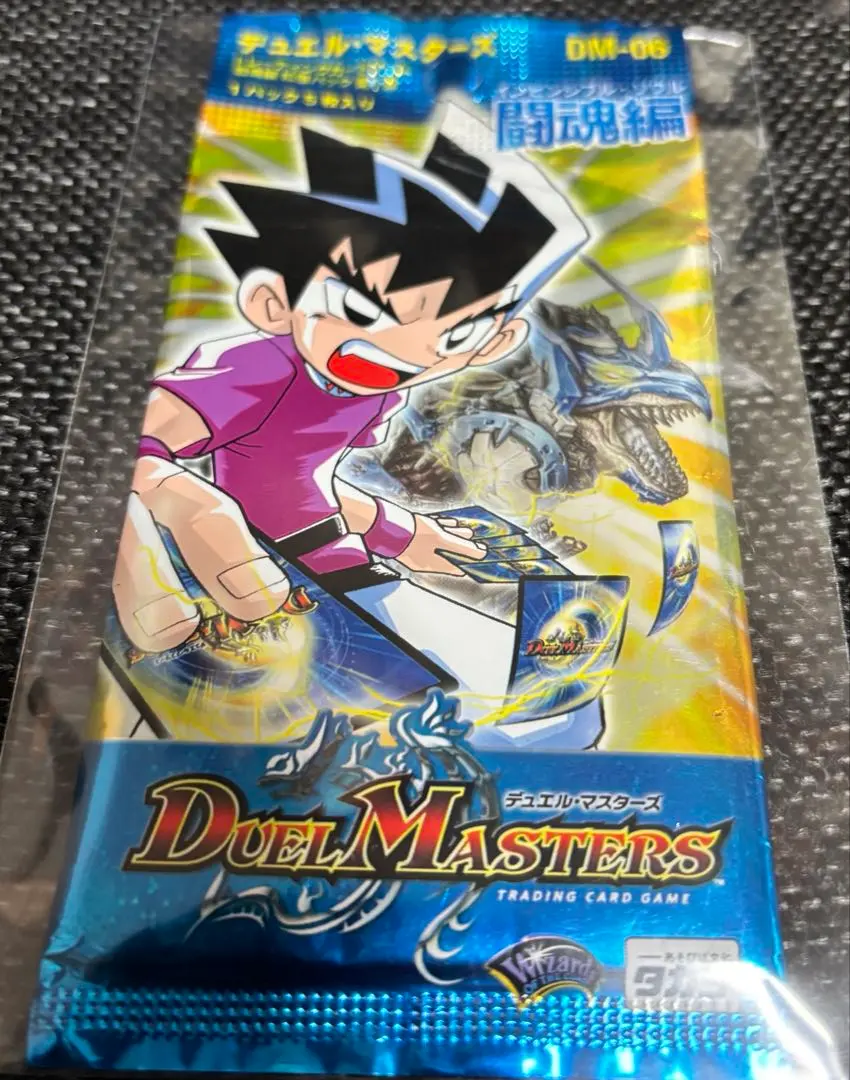 2026年最新】闘魂編 未開封の人気アイテム - メルカリ