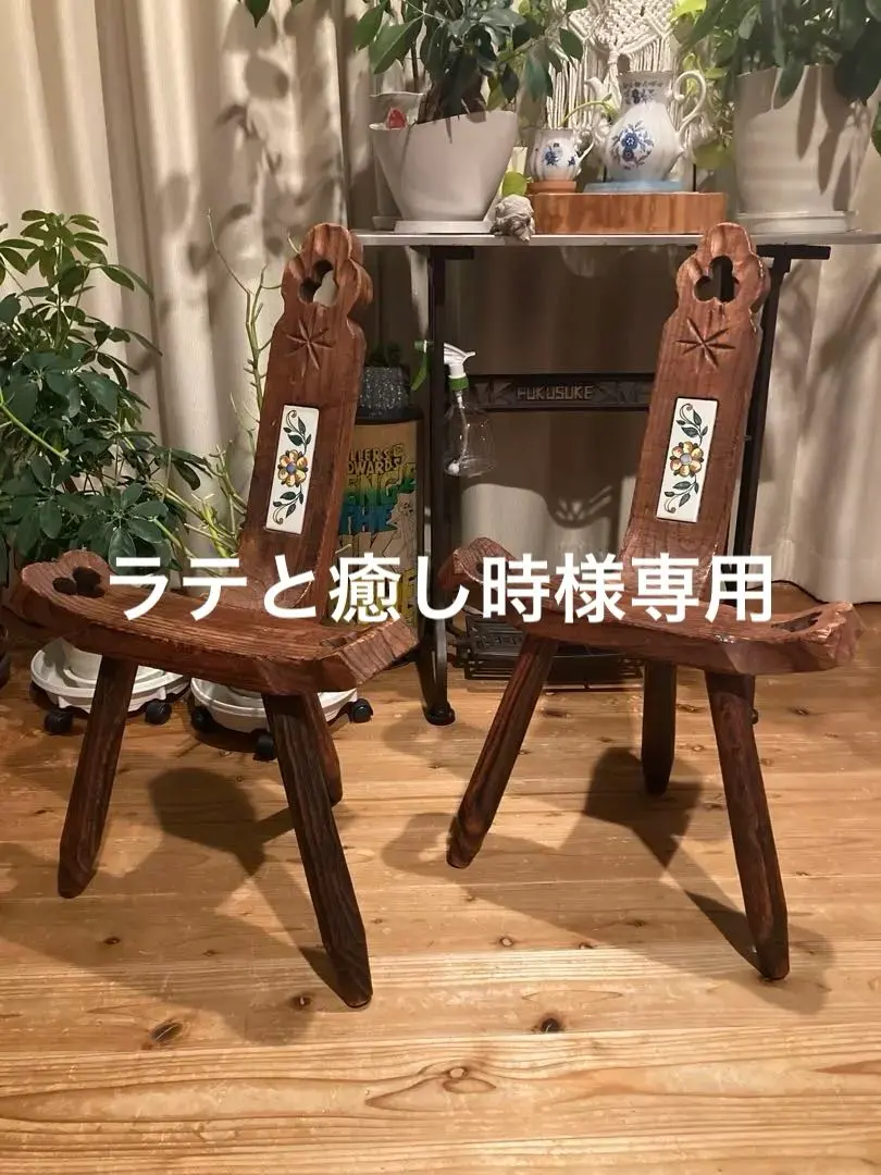 2026年最新】スペインタイル家具の人気アイテム - メルカリ