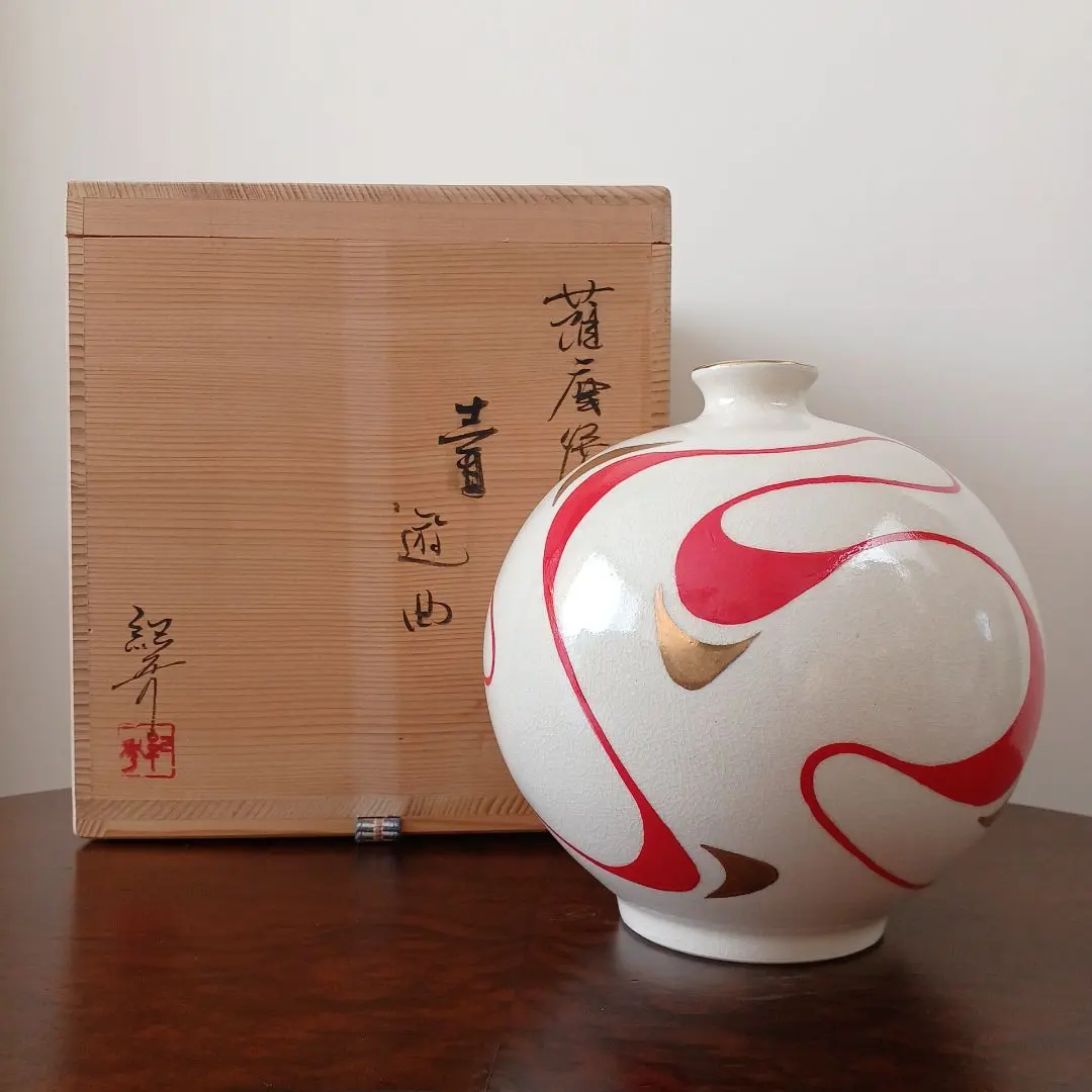 2026年最新】畦元紀秀の人気アイテム - メルカリ