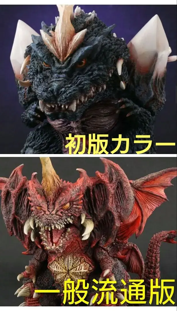 2026年最新】デフォリアル デストロイアの人気アイテム - メルカリ