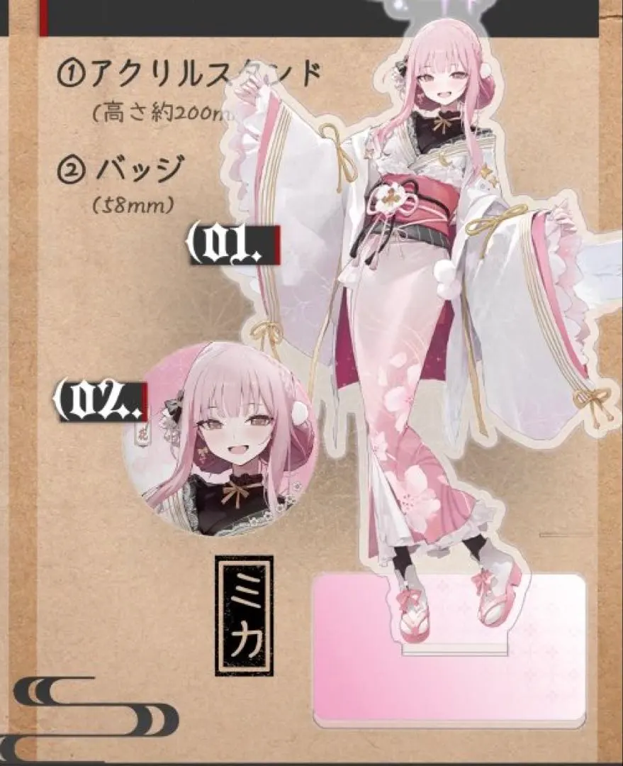 2026年最新】モ誰 ブルアカの人気アイテム - メルカリ