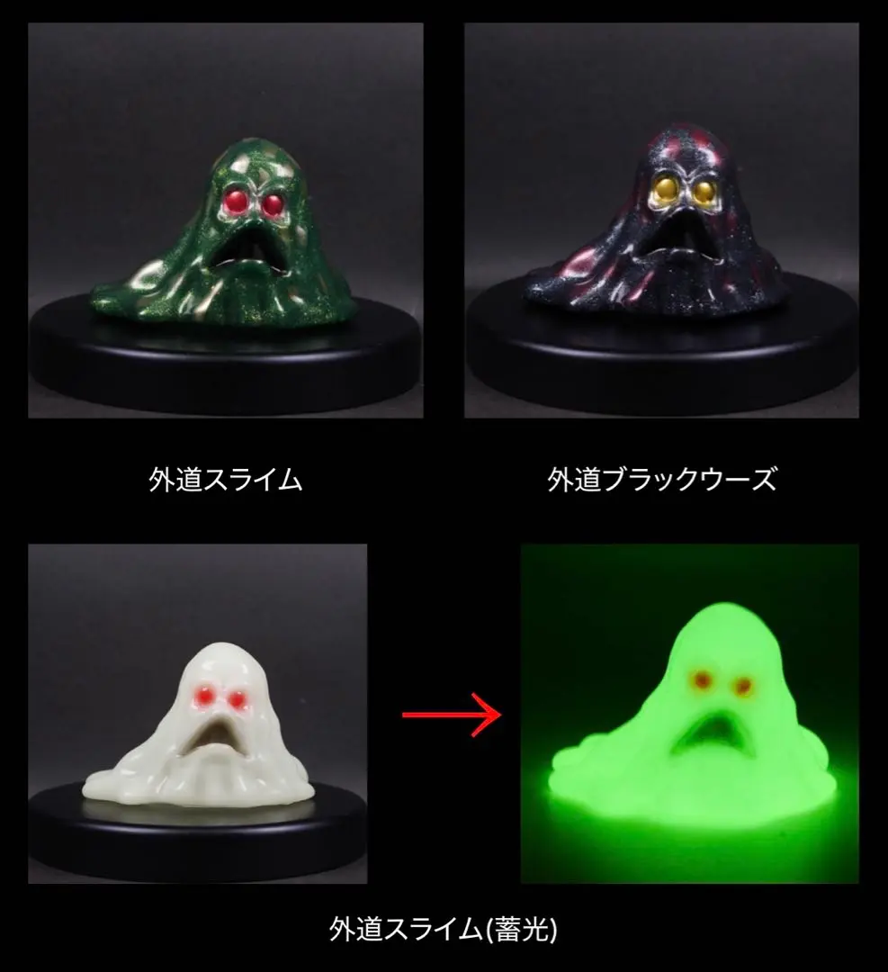 2026年最新】gyaromi 外道スライムの人気アイテム - メルカリ