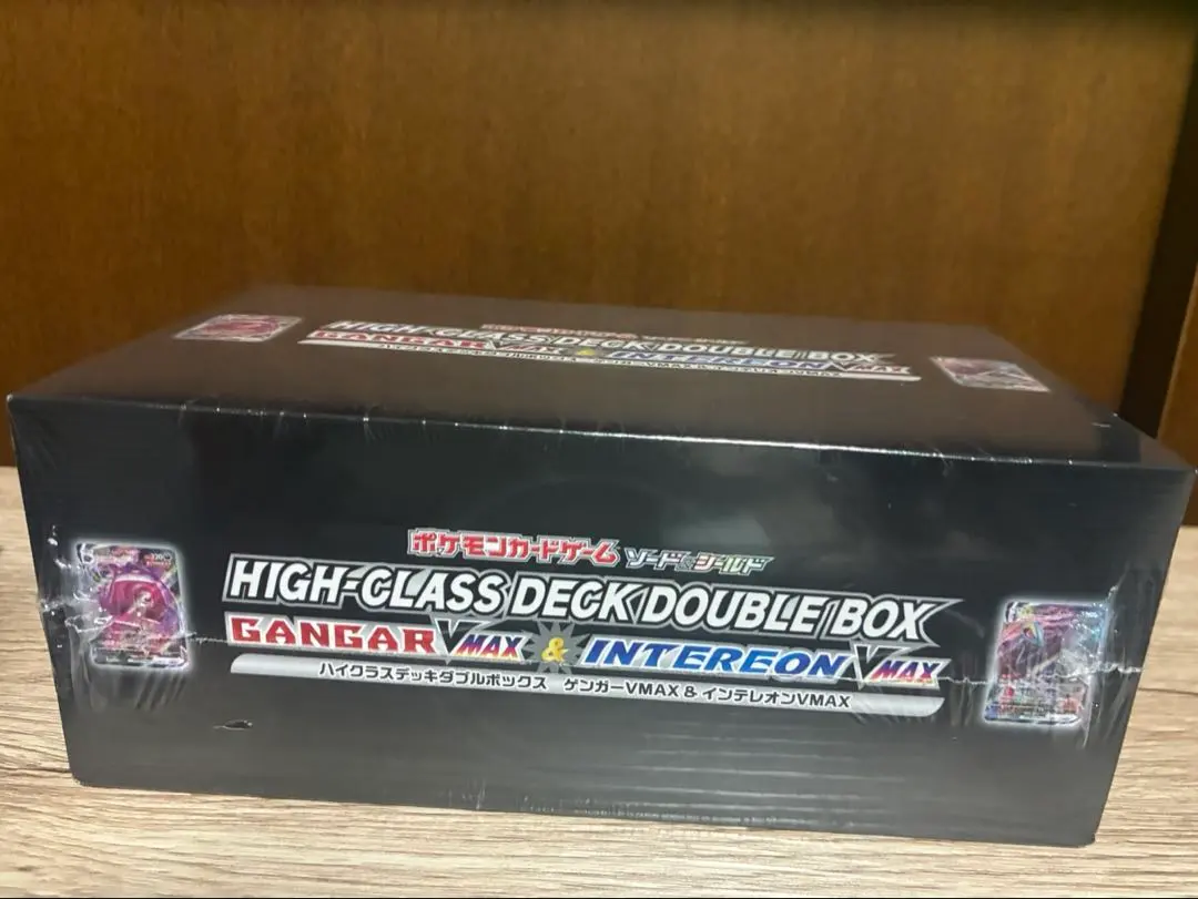 2026年最新】ハイクラスデッキダブルBOXの人気アイテム - メルカリ