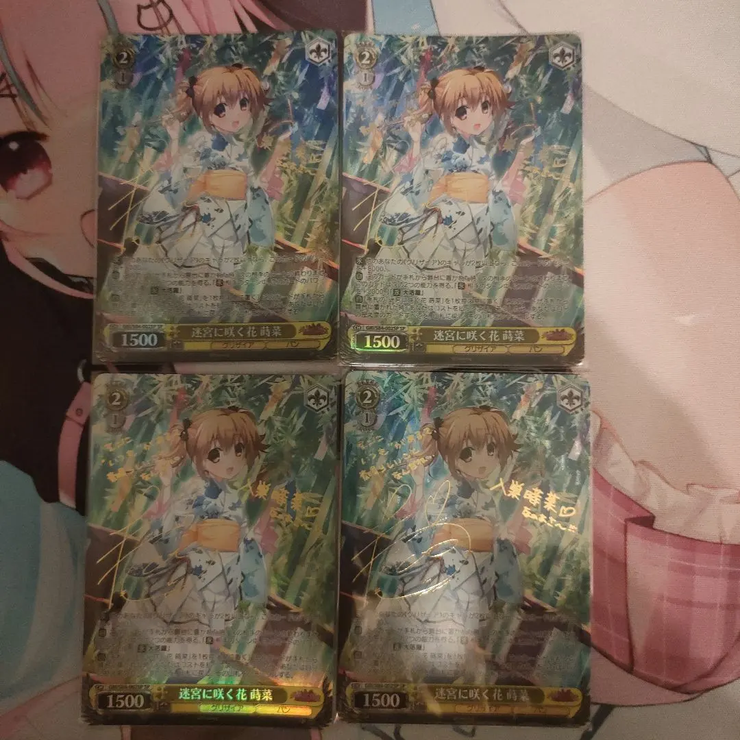 2026年最新】迷宮に咲く花 蒔菜の人気アイテム - メルカリ