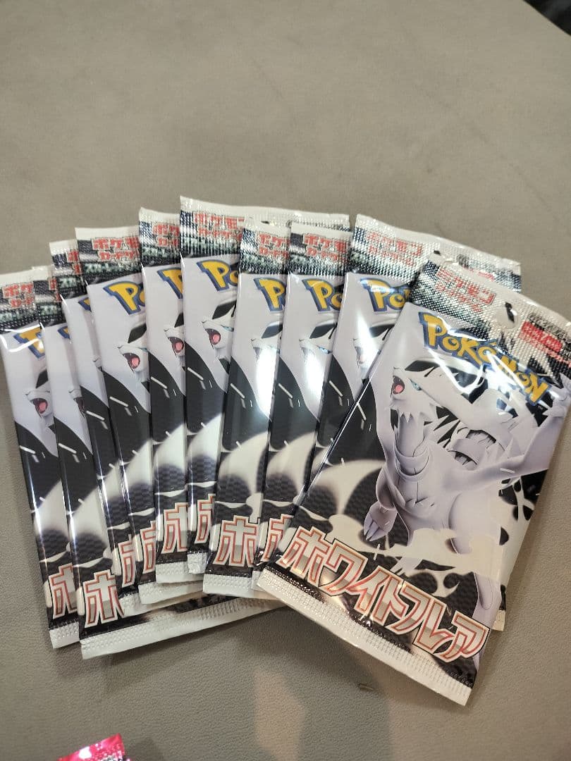 ポケモンカード ホワイトフレア 10パック　イオン購入 旧サイト】【ふるいちイオンモール羽生店ポケカ抽選販売（ホワイト