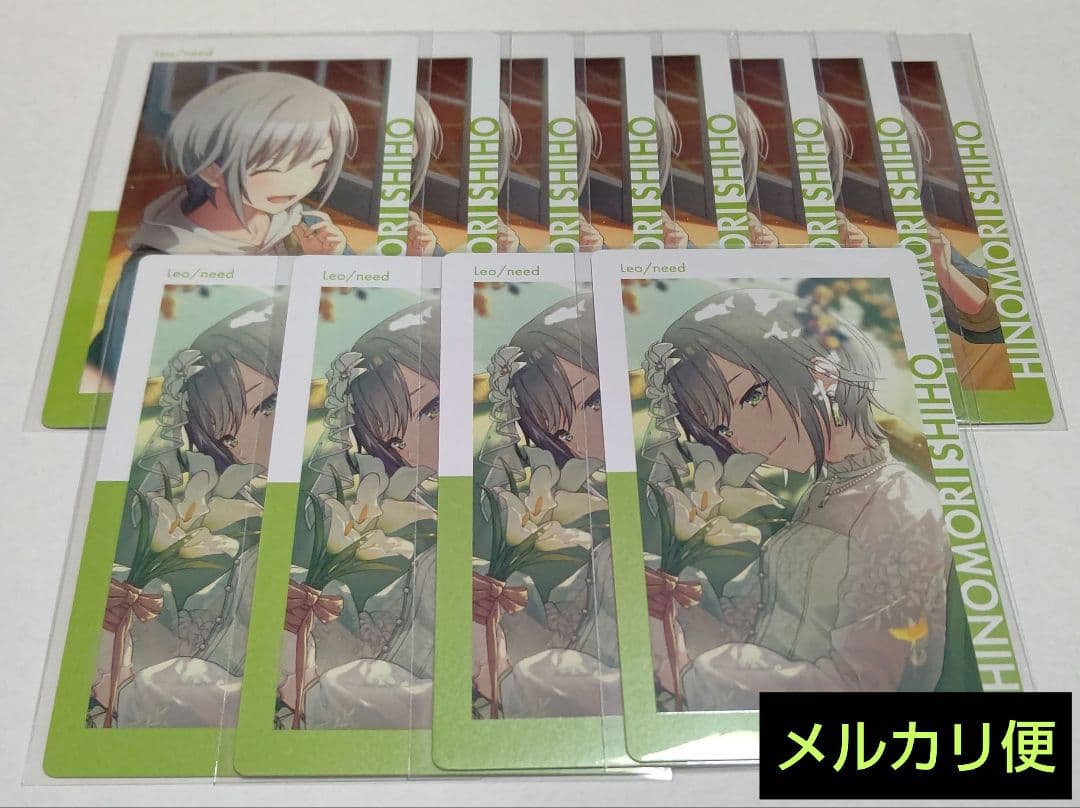 プロセカ 日野森志歩 エピカ まとめ 23b - メルカリ