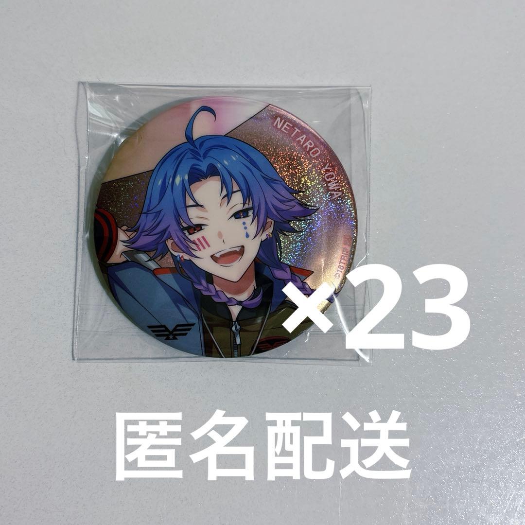 エイトリ 夜半子タろ - メルカリ