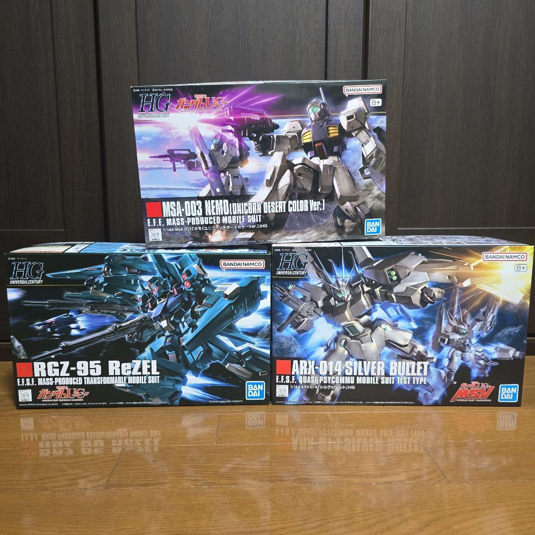 HGUC ネモ(デザートカラー) & リゼル & シルヴァ・バレト - メルカリ