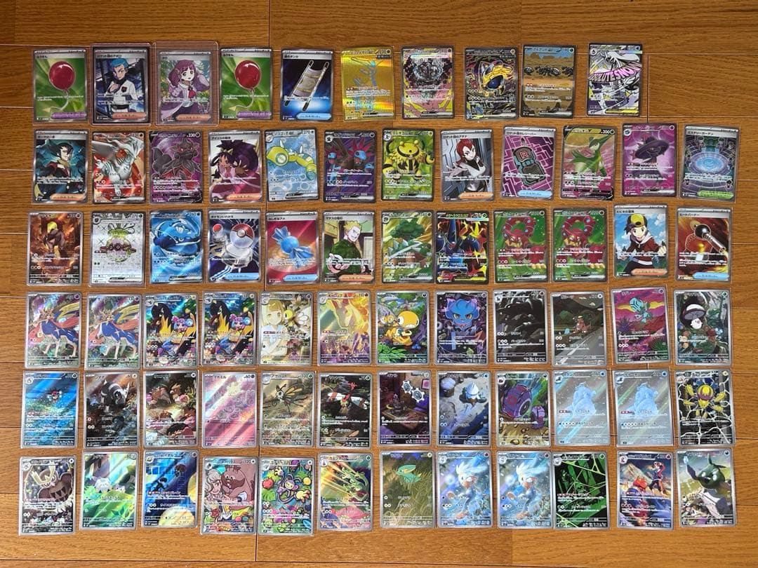 ポケモンカードAR SR UR SAR Shiftry AR 072/071 sv5M Cyber Judge MINT HOLO Pokemon Card