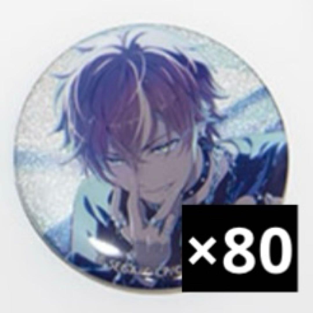 東雲彰人 48a グリ缶 グリッター缶バッジ フューエル まとめ売り プロセカ プロセカ グリッター缶バッジ vol.47 48 A 東雲彰人 - メルカリ