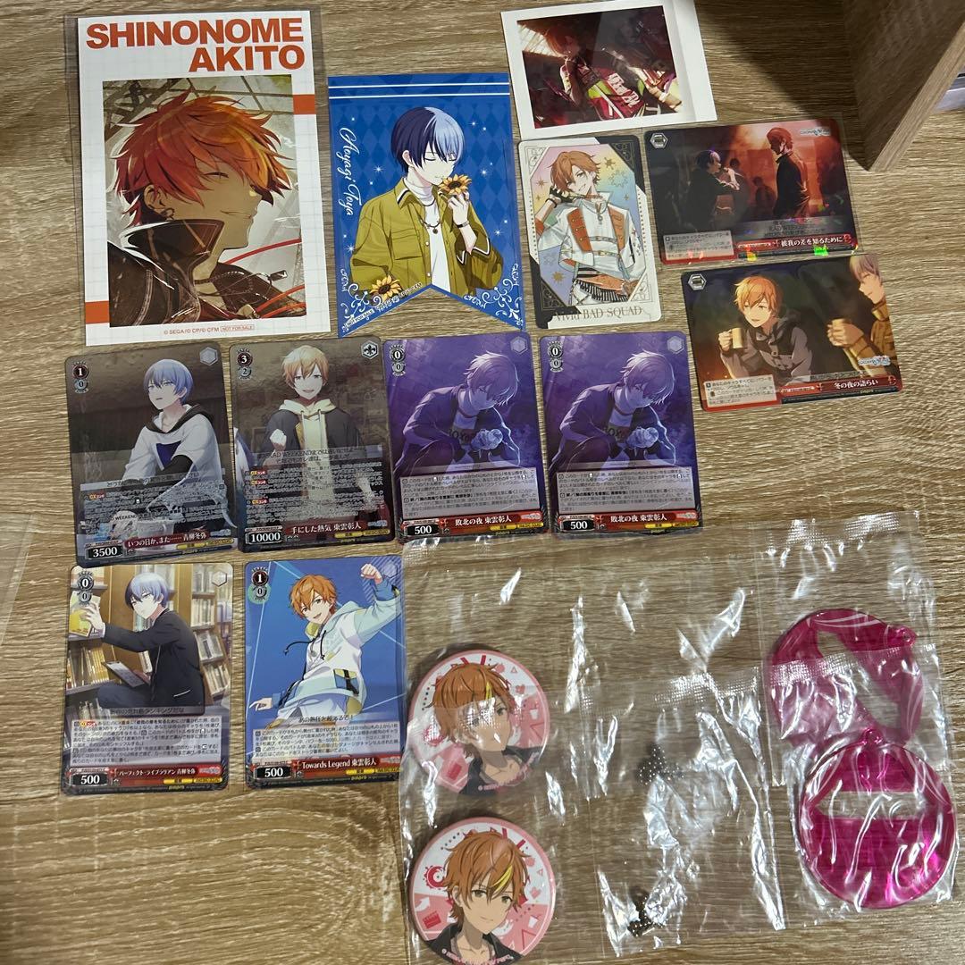 プロセカ 東雲彰人 青柳冬弥 まとめ売り - メルカリ