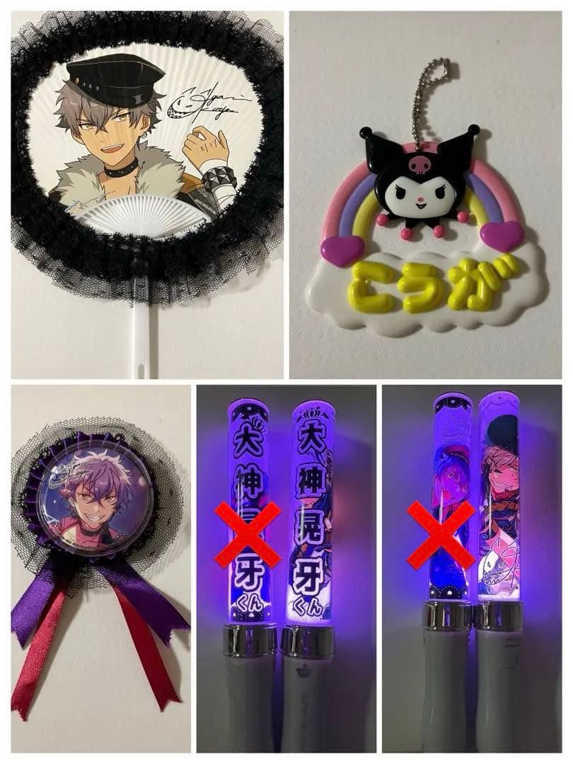 あんスタ 大神晃牙 グッズ まとめ 200点相当 - メルカリ