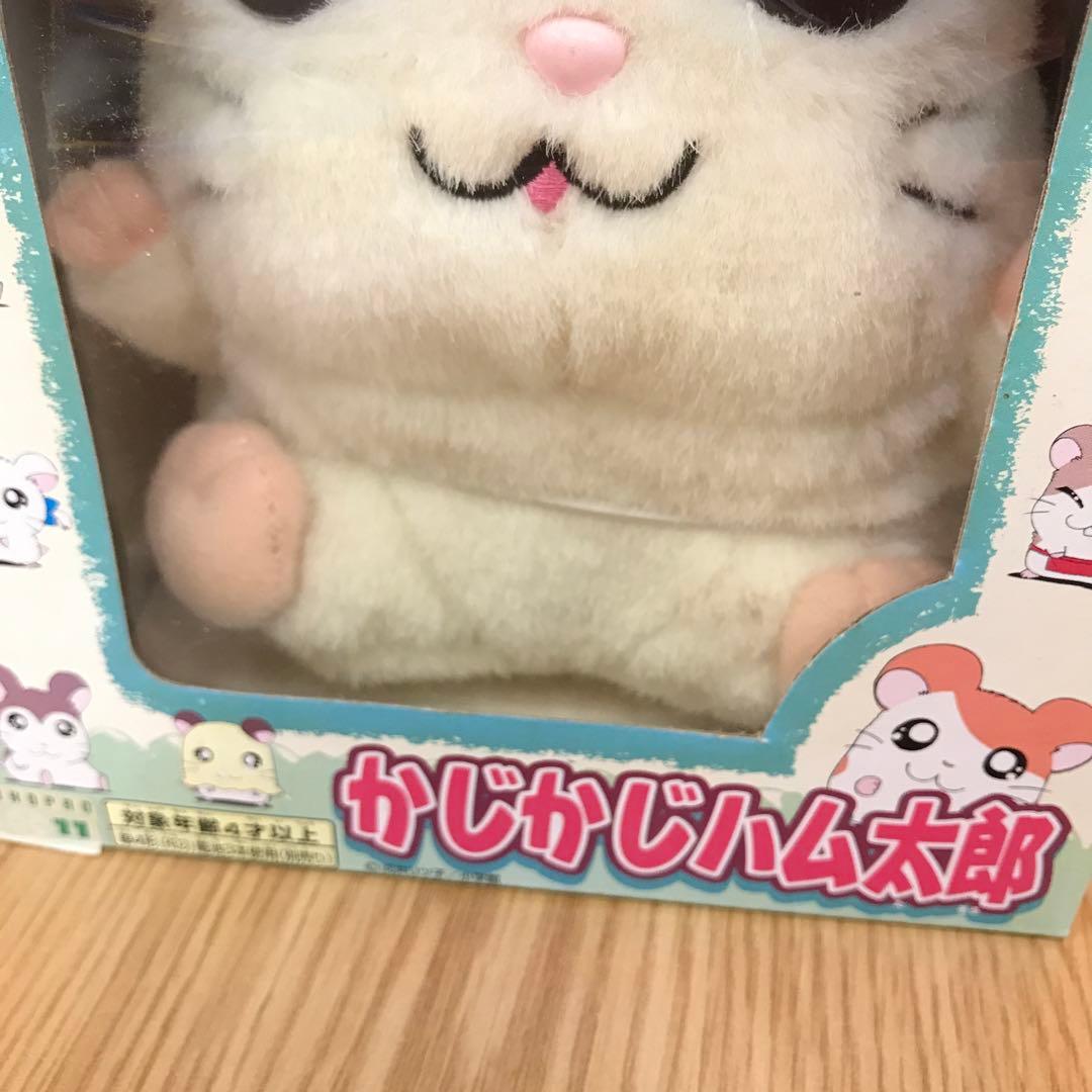 未使用 当時物 レア エポック かじかじハム太郎 ぬいぐるみ - メルカリ